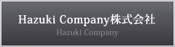 Hazuki Company株式会社
